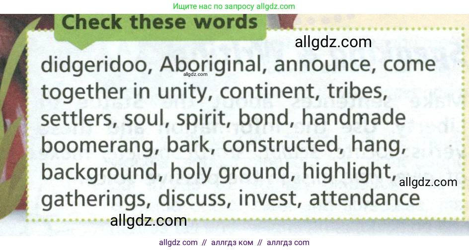 Английский язык (english), 6 класс Учебник (Student's book), авторы: Баранова Ксения Михайловна (Baranova Ksenia), Дули Дженни (Dooley Jenny), Копылова Виктория Викторовна (Kopylova Victoria), Мильруд Радислав Петрович (Millrood Radislav), Эванс Вирджиния (Evans Virginia), издательство Просвещение, Москва, 2023, белого цвета, страница 102, номер 3, Условие (продолжение 2)