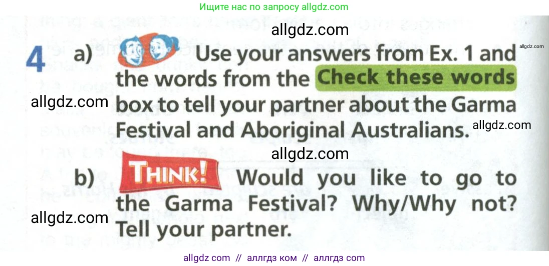 Английский язык (english), 6 класс Учебник (Student's book), авторы: Баранова Ксения Михайловна (Baranova Ksenia), Дули Дженни (Dooley Jenny), Копылова Виктория Викторовна (Kopylova Victoria), Мильруд Радислав Петрович (Millrood Radislav), Эванс Вирджиния (Evans Virginia), издательство Просвещение, Москва, 2023, белого цвета, страница 102, номер 4, Условие