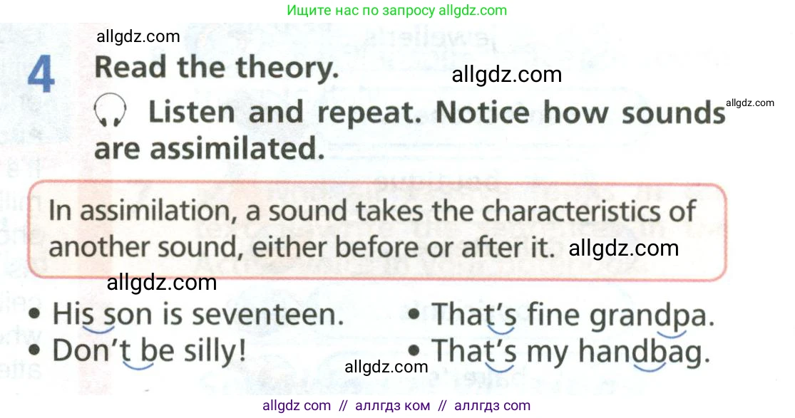 Английский язык (english), 6 класс Учебник (Student's book), авторы: Баранова Ксения Михайловна (Baranova Ksenia), Дули Дженни (Dooley Jenny), Копылова Виктория Викторовна (Kopylova Victoria), Мильруд Радислав Петрович (Millrood Radislav), Эванс Вирджиния (Evans Virginia), издательство Просвещение, Москва, 2023, белого цвета, страница 103, номер 4, Условие