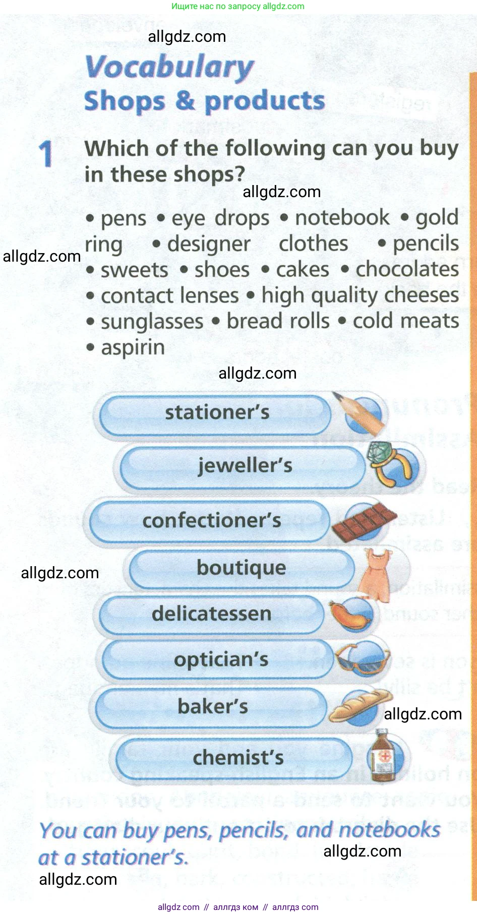 Английский язык (english), 6 класс Учебник (Student's book), авторы: Баранова Ксения Михайловна (Baranova Ksenia), Дули Дженни (Dooley Jenny), Копылова Виктория Викторовна (Kopylova Victoria), Мильруд Радислав Петрович (Millrood Radislav), Эванс Вирджиния (Evans Virginia), издательство Просвещение, Москва, 2023, белого цвета, страница 104, номер 1, Условие