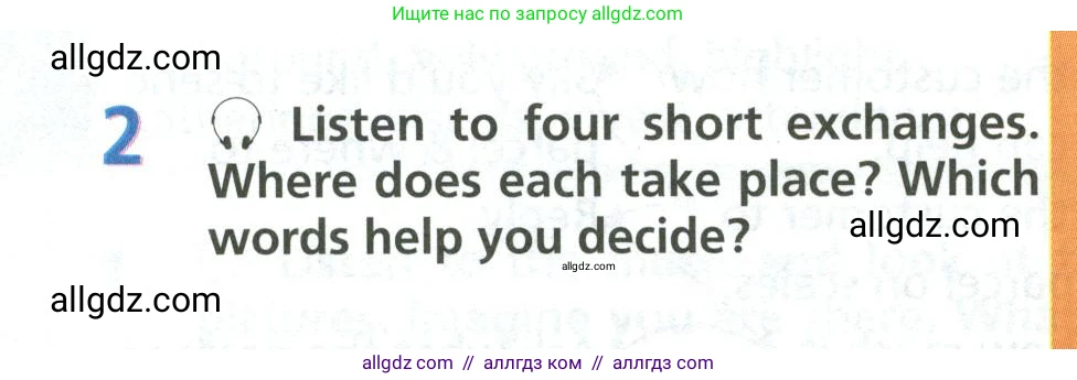 Английский язык (english), 6 класс Учебник (Student's book), авторы: Баранова Ксения Михайловна (Baranova Ksenia), Дули Дженни (Dooley Jenny), Копылова Виктория Викторовна (Kopylova Victoria), Мильруд Радислав Петрович (Millrood Radislav), Эванс Вирджиния (Evans Virginia), издательство Просвещение, Москва, 2023, белого цвета, страница 104, номер 2, Условие