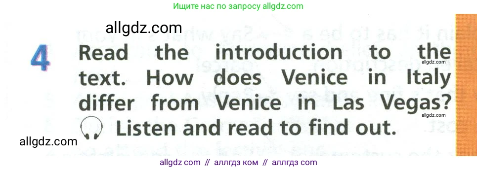 Английский язык (english), 6 класс Учебник (Student's book), авторы: Баранова Ксения Михайловна (Baranova Ksenia), Дули Дженни (Dooley Jenny), Копылова Виктория Викторовна (Kopylova Victoria), Мильруд Радислав Петрович (Millrood Radislav), Эванс Вирджиния (Evans Virginia), издательство Просвещение, Москва, 2023, белого цвета, страница 104, номер 4, Условие