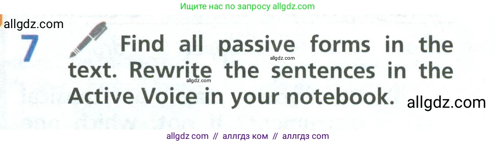 Английский язык (english), 6 класс Учебник (Student's book), авторы: Баранова Ксения Михайловна (Baranova Ksenia), Дули Дженни (Dooley Jenny), Копылова Виктория Викторовна (Kopylova Victoria), Мильруд Радислав Петрович (Millrood Radislav), Эванс Вирджиния (Evans Virginia), издательство Просвещение, Москва, 2023, белого цвета, страница 105, номер 7, Условие