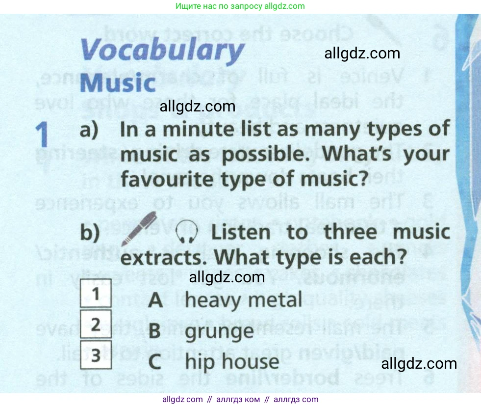 Английский язык (english), 6 класс Учебник (Student's book), авторы: Баранова Ксения Михайловна (Baranova Ksenia), Дули Дженни (Dooley Jenny), Копылова Виктория Викторовна (Kopylova Victoria), Мильруд Радислав Петрович (Millrood Radislav), Эванс Вирджиния (Evans Virginia), издательство Просвещение, Москва, 2023, белого цвета, страница 106, номер 1, Условие