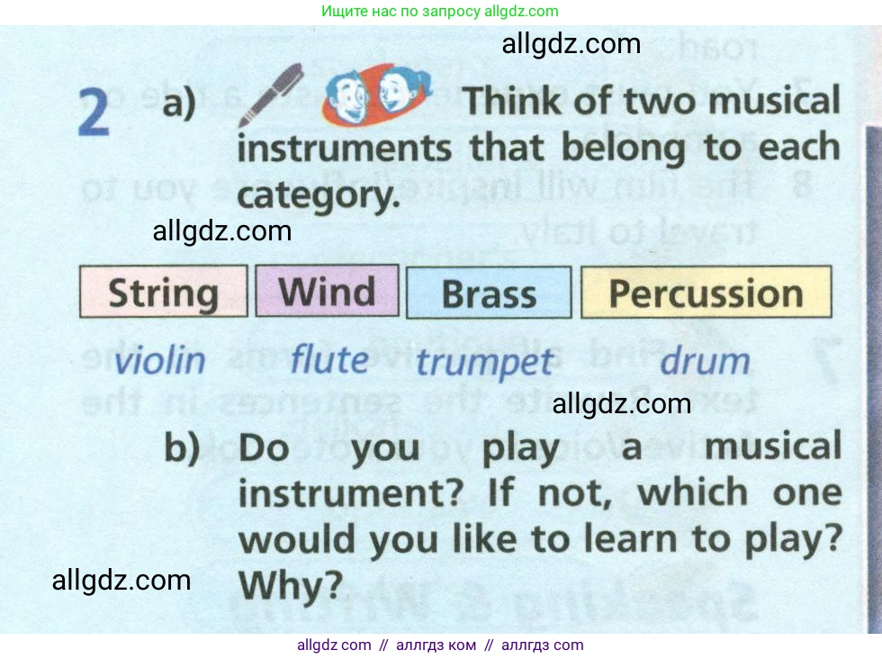Английский язык (english), 6 класс Учебник (Student's book), авторы: Баранова Ксения Михайловна (Baranova Ksenia), Дули Дженни (Dooley Jenny), Копылова Виктория Викторовна (Kopylova Victoria), Мильруд Радислав Петрович (Millrood Radislav), Эванс Вирджиния (Evans Virginia), издательство Просвещение, Москва, 2023, белого цвета, страница 106, номер 2, Условие