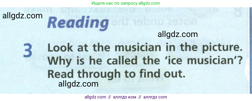 Английский язык (english), 6 класс Учебник (Student's book), авторы: Баранова Ксения Михайловна (Baranova Ksenia), Дули Дженни (Dooley Jenny), Копылова Виктория Викторовна (Kopylova Victoria), Мильруд Радислав Петрович (Millrood Radislav), Эванс Вирджиния (Evans Virginia), издательство Просвещение, Москва, 2023, белого цвета, страница 106, номер 3, Условие
