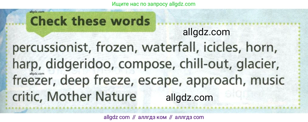 Английский язык (english), 6 класс Учебник (Student's book), авторы: Баранова Ксения Михайловна (Baranova Ksenia), Дули Дженни (Dooley Jenny), Копылова Виктория Викторовна (Kopylova Victoria), Мильруд Радислав Петрович (Millrood Radislav), Эванс Вирджиния (Evans Virginia), издательство Просвещение, Москва, 2023, белого цвета, страница 106, номер 4, Условие (продолжение 2)