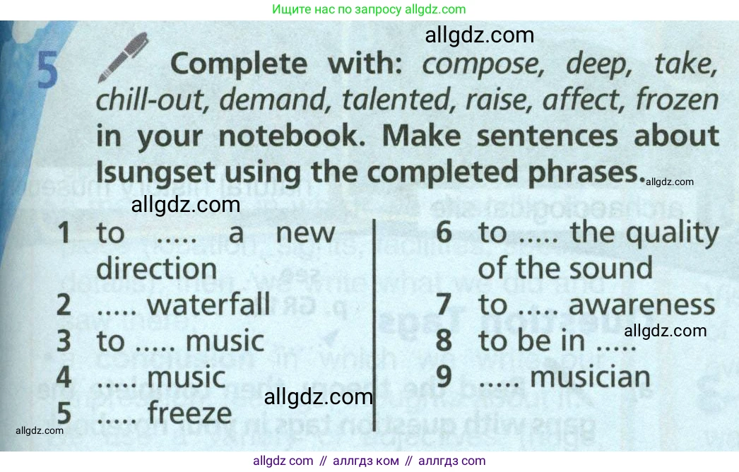 Английский язык (english), 6 класс Учебник (Student's book), авторы: Баранова Ксения Михайловна (Baranova Ksenia), Дули Дженни (Dooley Jenny), Копылова Виктория Викторовна (Kopylova Victoria), Мильруд Радислав Петрович (Millrood Radislav), Эванс Вирджиния (Evans Virginia), издательство Просвещение, Москва, 2023, белого цвета, страница 107, номер 5, Условие