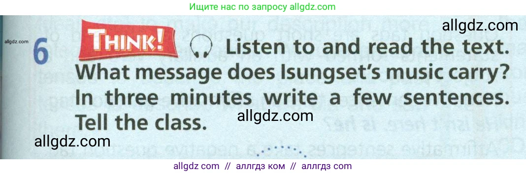 Английский язык (english), 6 класс Учебник (Student's book), авторы: Баранова Ксения Михайловна (Baranova Ksenia), Дули Дженни (Dooley Jenny), Копылова Виктория Викторовна (Kopylova Victoria), Мильруд Радислав Петрович (Millrood Radislav), Эванс Вирджиния (Evans Virginia), издательство Просвещение, Москва, 2023, белого цвета, страница 107, номер 6, Условие