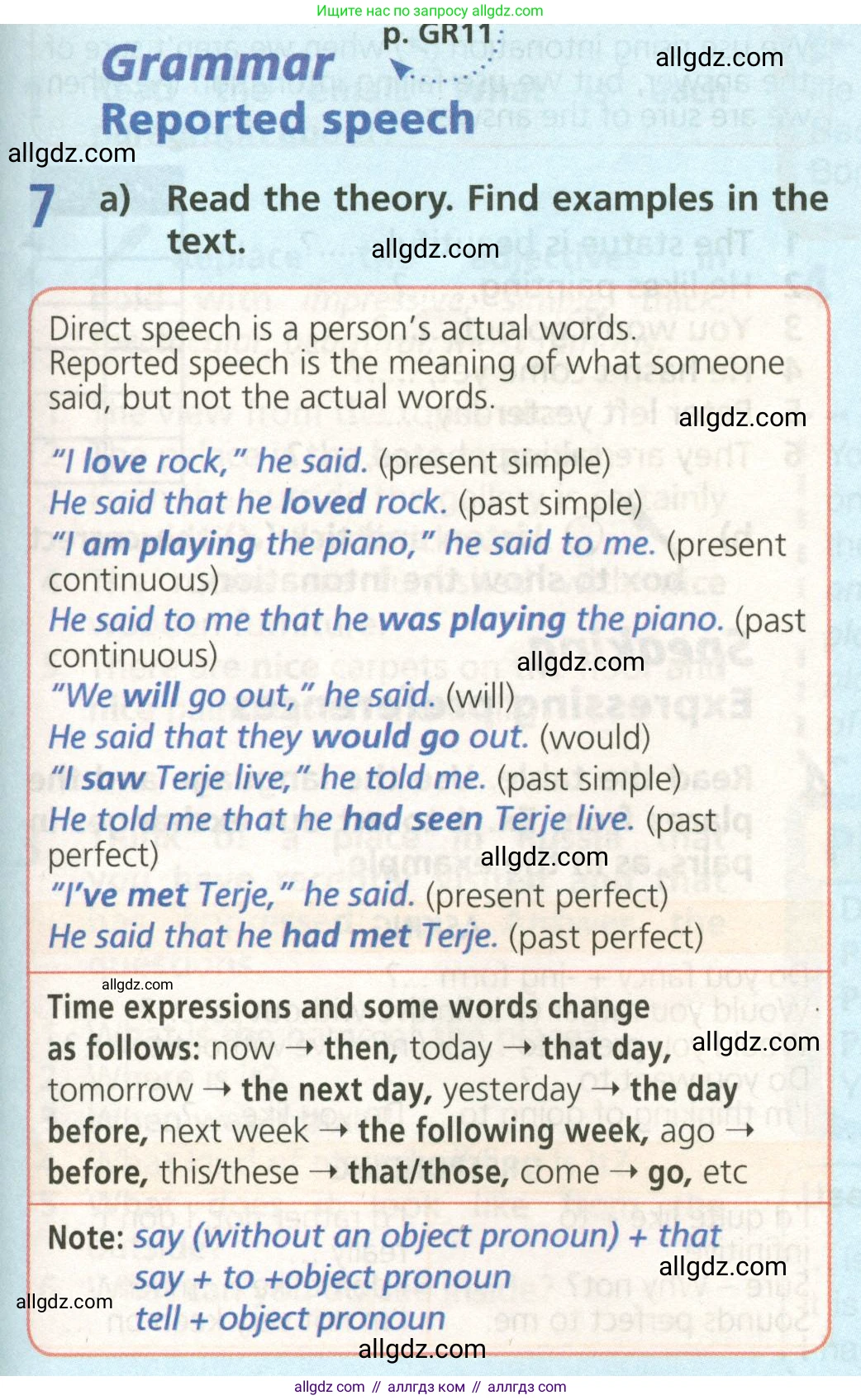 Английский язык (english), 6 класс Учебник (Student's book), авторы: Баранова Ксения Михайловна (Baranova Ksenia), Дули Дженни (Dooley Jenny), Копылова Виктория Викторовна (Kopylova Victoria), Мильруд Радислав Петрович (Millrood Radislav), Эванс Вирджиния (Evans Virginia), издательство Просвещение, Москва, 2023, белого цвета, страница 107, номер 7, Условие