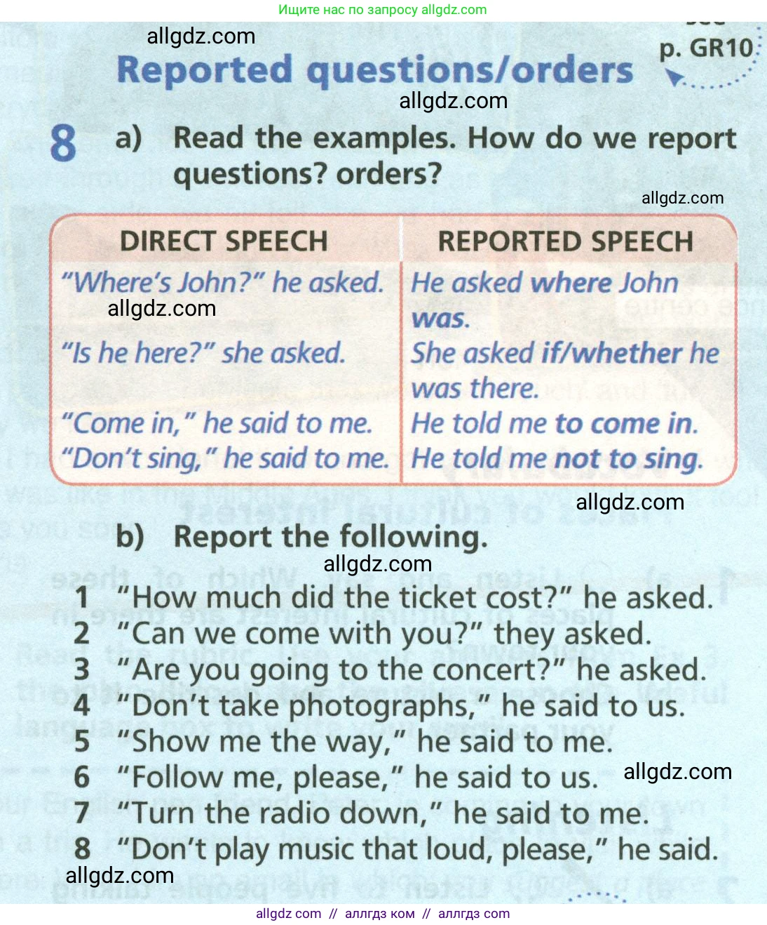 Английский язык (english), 6 класс Учебник (Student's book), авторы: Баранова Ксения Михайловна (Baranova Ksenia), Дули Дженни (Dooley Jenny), Копылова Виктория Викторовна (Kopylova Victoria), Мильруд Радислав Петрович (Millrood Radislav), Эванс Вирджиния (Evans Virginia), издательство Просвещение, Москва, 2023, белого цвета, страница 107, номер 8, Условие