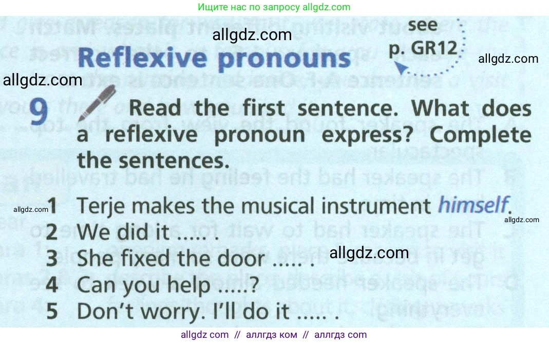 Английский язык (english), 6 класс Учебник (Student's book), авторы: Баранова Ксения Михайловна (Baranova Ksenia), Дули Дженни (Dooley Jenny), Копылова Виктория Викторовна (Kopylova Victoria), Мильруд Радислав Петрович (Millrood Radislav), Эванс Вирджиния (Evans Virginia), издательство Просвещение, Москва, 2023, белого цвета, страница 107, номер 9, Условие