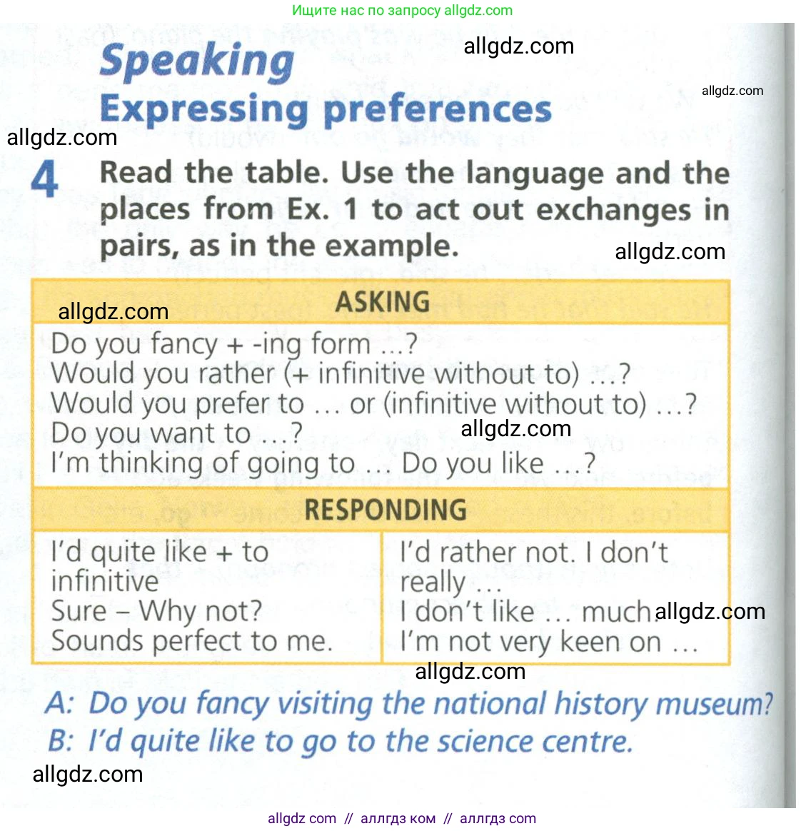 Английский язык (english), 6 класс Учебник (Student's book), авторы: Баранова Ксения Михайловна (Baranova Ksenia), Дули Дженни (Dooley Jenny), Копылова Виктория Викторовна (Kopylova Victoria), Мильруд Радислав Петрович (Millrood Radislav), Эванс Вирджиния (Evans Virginia), издательство Просвещение, Москва, 2023, белого цвета, страница 108, номер 4, Условие