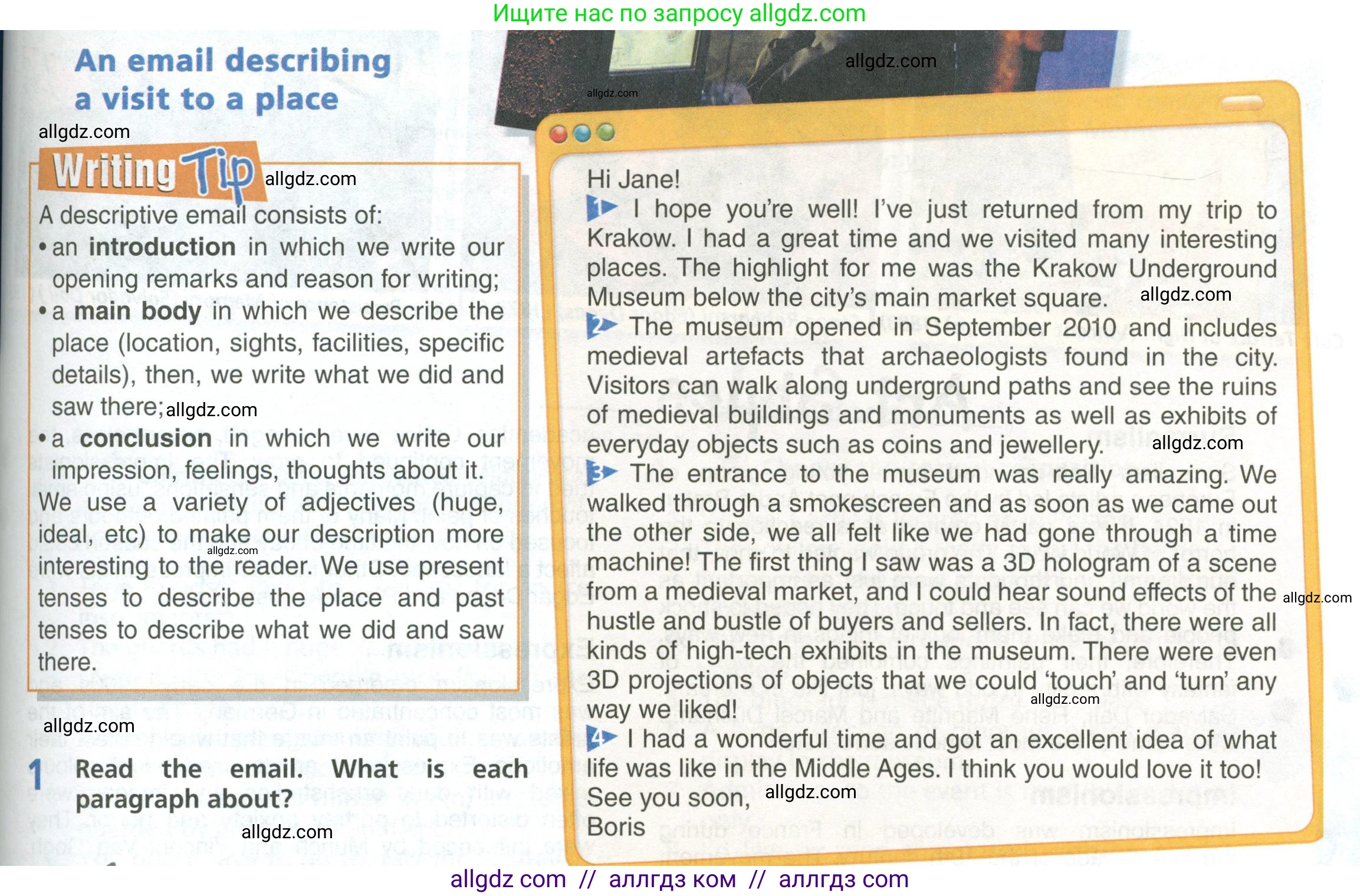 Английский язык (english), 6 класс Учебник (Student's book), авторы: Баранова Ксения Михайловна (Baranova Ksenia), Дули Дженни (Dooley Jenny), Копылова Виктория Викторовна (Kopylova Victoria), Мильруд Радислав Петрович (Millrood Radislav), Эванс Вирджиния (Evans Virginia), издательство Просвещение, Москва, 2023, белого цвета, страница 109, номер 1, Условие