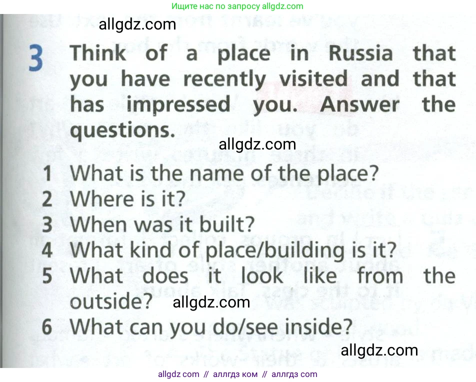 Английский язык (english), 6 класс Учебник (Student's book), авторы: Баранова Ксения Михайловна (Baranova Ksenia), Дули Дженни (Dooley Jenny), Копылова Виктория Викторовна (Kopylova Victoria), Мильруд Радислав Петрович (Millrood Radislav), Эванс Вирджиния (Evans Virginia), издательство Просвещение, Москва, 2023, белого цвета, страница 109, номер 3, Условие