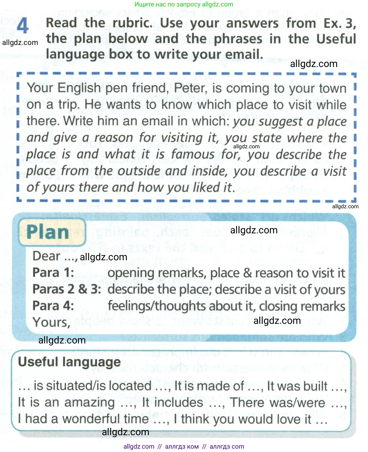 Английский язык (english), 6 класс Учебник (Student's book), авторы: Баранова Ксения Михайловна (Baranova Ksenia), Дули Дженни (Dooley Jenny), Копылова Виктория Викторовна (Kopylova Victoria), Мильруд Радислав Петрович (Millrood Radislav), Эванс Вирджиния (Evans Virginia), издательство Просвещение, Москва, 2023, белого цвета, страница 109, номер 4, Условие