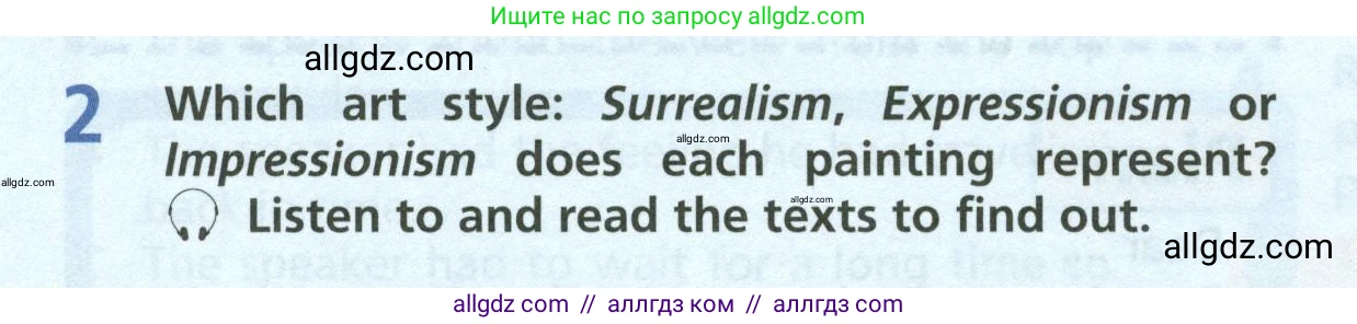 Английский язык (english), 6 класс Учебник (Student's book), авторы: Баранова Ксения Михайловна (Baranova Ksenia), Дули Дженни (Dooley Jenny), Копылова Виктория Викторовна (Kopylova Victoria), Мильруд Радислав Петрович (Millrood Radislav), Эванс Вирджиния (Evans Virginia), издательство Просвещение, Москва, 2023, белого цвета, страница 110, номер 2, Условие