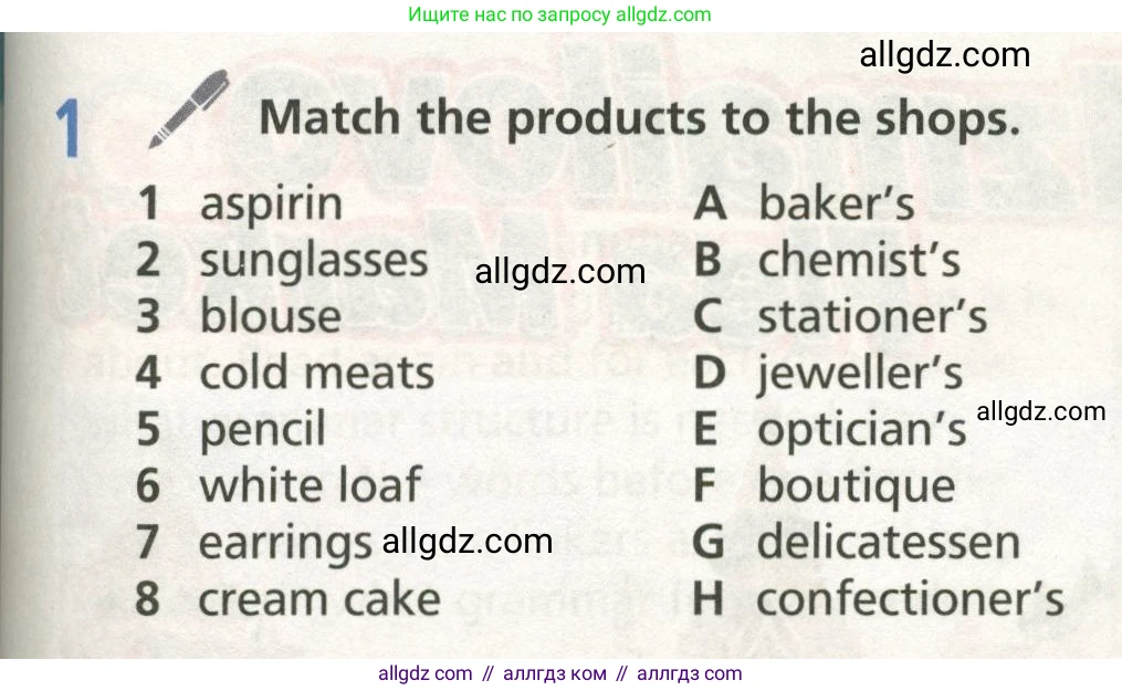 Английский язык (english), 6 класс Учебник (Student's book), авторы: Баранова Ксения Михайловна (Baranova Ksenia), Дули Дженни (Dooley Jenny), Копылова Виктория Викторовна (Kopylova Victoria), Мильруд Радислав Петрович (Millrood Radislav), Эванс Вирджиния (Evans Virginia), издательство Просвещение, Москва, 2023, белого цвета, страница 111, номер 1, Условие