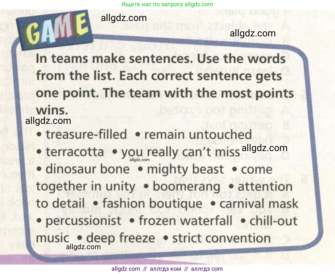 Английский язык (english), 6 класс Учебник (Student's book), авторы: Баранова Ксения Михайловна (Baranova Ksenia), Дули Дженни (Dooley Jenny), Копылова Виктория Викторовна (Kopylova Victoria), Мильруд Радислав Петрович (Millrood Radislav), Эванс Вирджиния (Evans Virginia), издательство Просвещение, Москва, 2023, белого цвета, страница 111, Условие