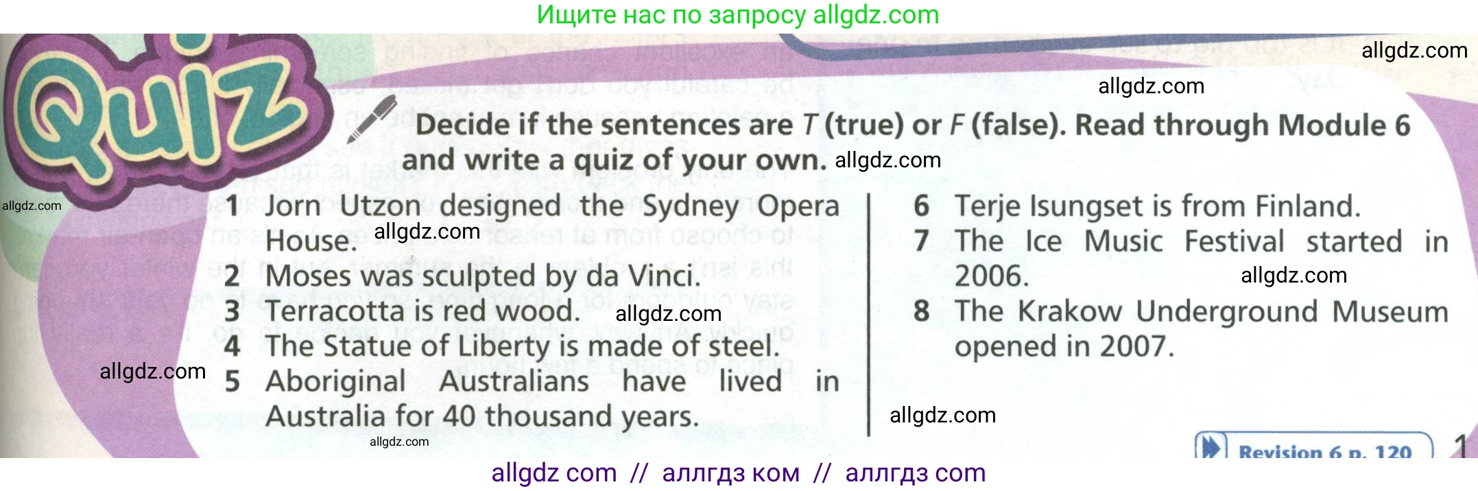 Английский язык (english), 6 класс Учебник (Student's book), авторы: Баранова Ксения Михайловна (Baranova Ksenia), Дули Дженни (Dooley Jenny), Копылова Виктория Викторовна (Kopylova Victoria), Мильруд Радислав Петрович (Millrood Radislav), Эванс Вирджиния (Evans Virginia), издательство Просвещение, Москва, 2023, белого цвета, страница 111, Условие