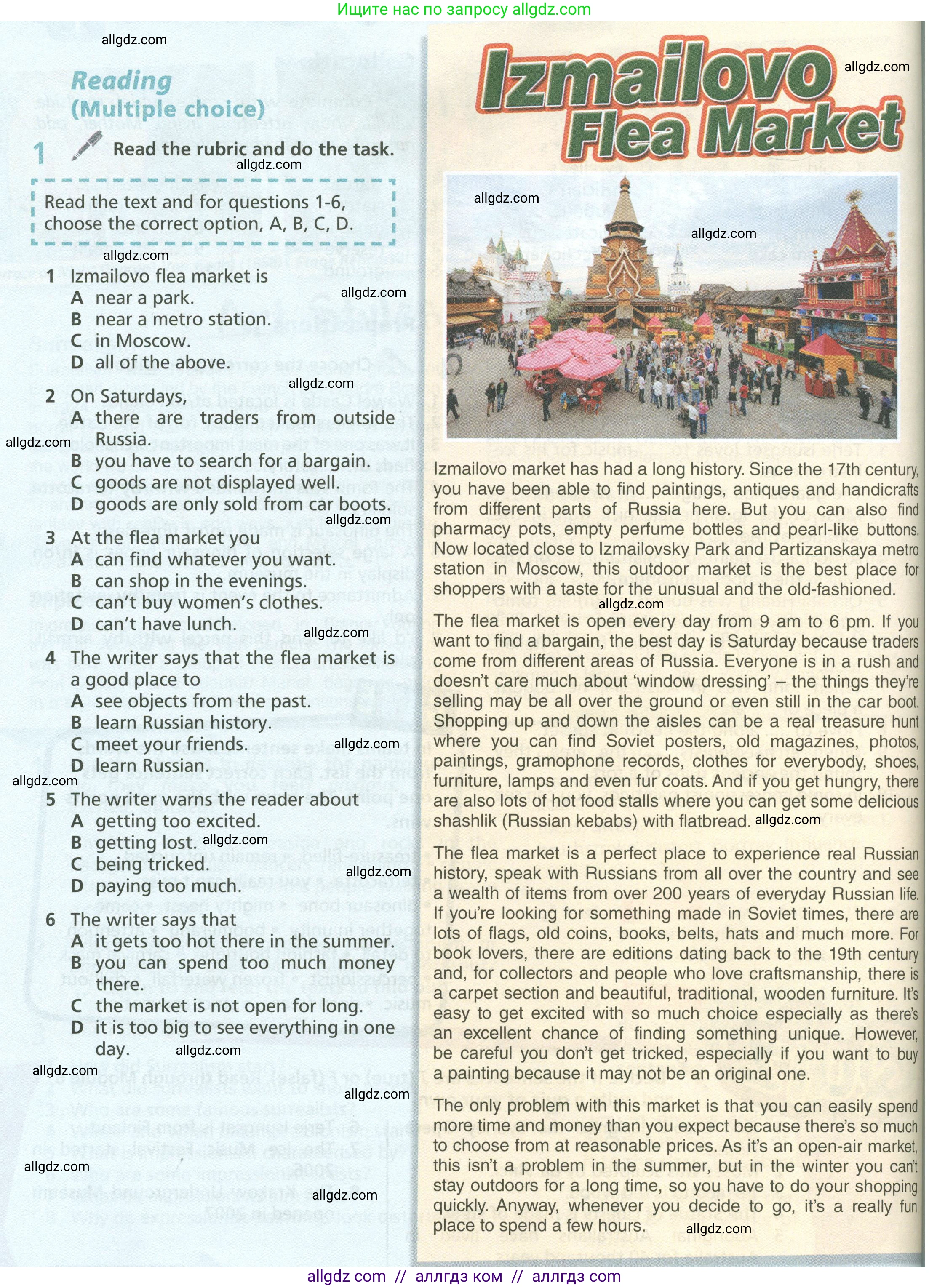 Английский язык (english), 6 класс Учебник (Student's book), авторы: Баранова Ксения Михайловна (Baranova Ksenia), Дули Дженни (Dooley Jenny), Копылова Виктория Викторовна (Kopylova Victoria), Мильруд Радислав Петрович (Millrood Radislav), Эванс Вирджиния (Evans Virginia), издательство Просвещение, Москва, 2023, белого цвета, страница 112, номер 1, Условие