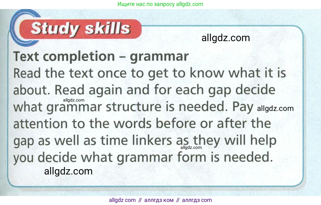 Английский язык (english), 6 класс Учебник (Student's book), авторы: Баранова Ксения Михайловна (Baranova Ksenia), Дули Дженни (Dooley Jenny), Копылова Виктория Викторовна (Kopylova Victoria), Мильруд Радислав Петрович (Millrood Radislav), Эванс Вирджиния (Evans Virginia), издательство Просвещение, Москва, 2023, белого цвета, страница 112, номер 1, Условие (продолжение 2)