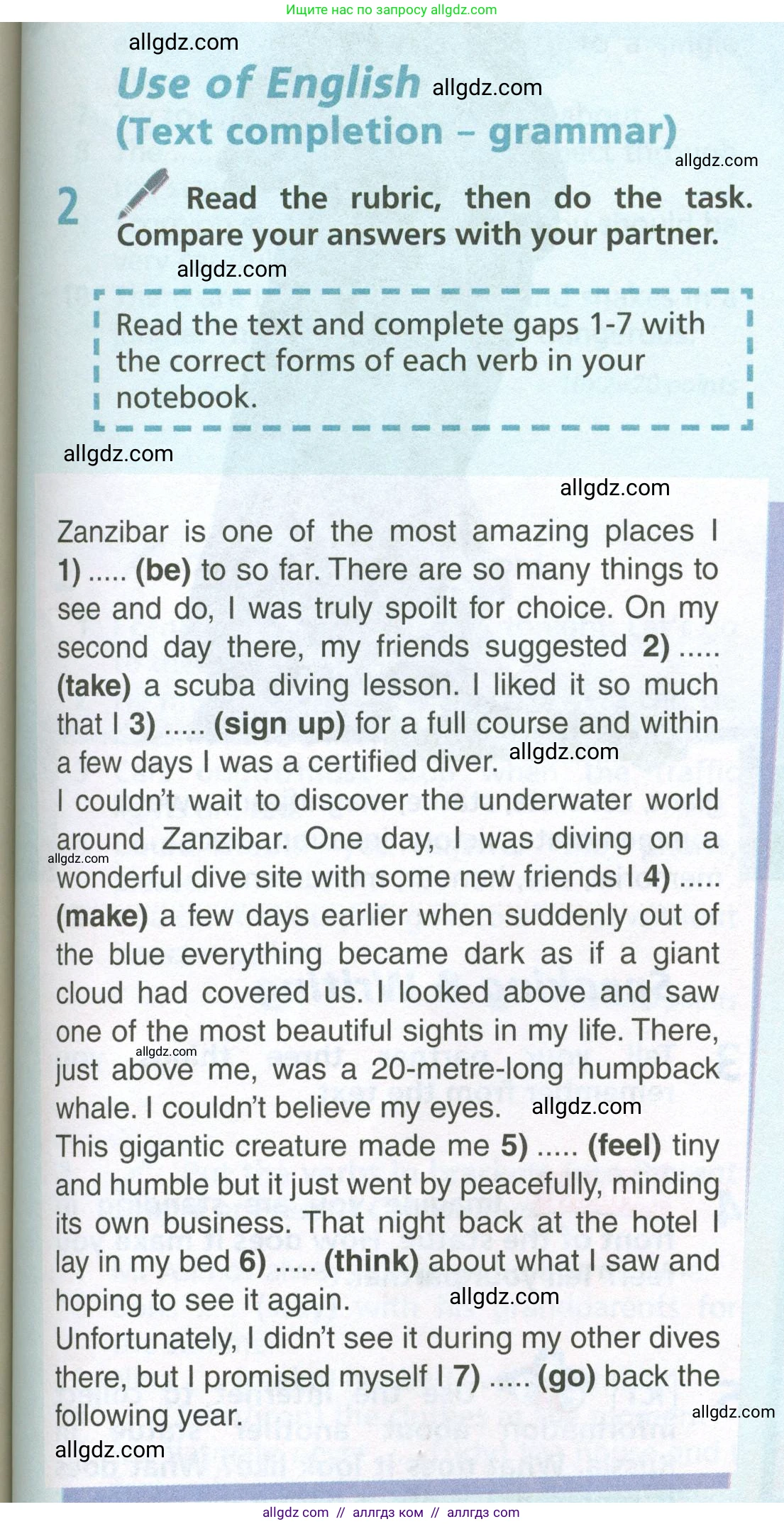 Английский язык (english), 6 класс Учебник (Student's book), авторы: Баранова Ксения Михайловна (Baranova Ksenia), Дули Дженни (Dooley Jenny), Копылова Виктория Викторовна (Kopylova Victoria), Мильруд Радислав Петрович (Millrood Radislav), Эванс Вирджиния (Evans Virginia), издательство Просвещение, Москва, 2023, белого цвета, страница 113, номер 2, Условие