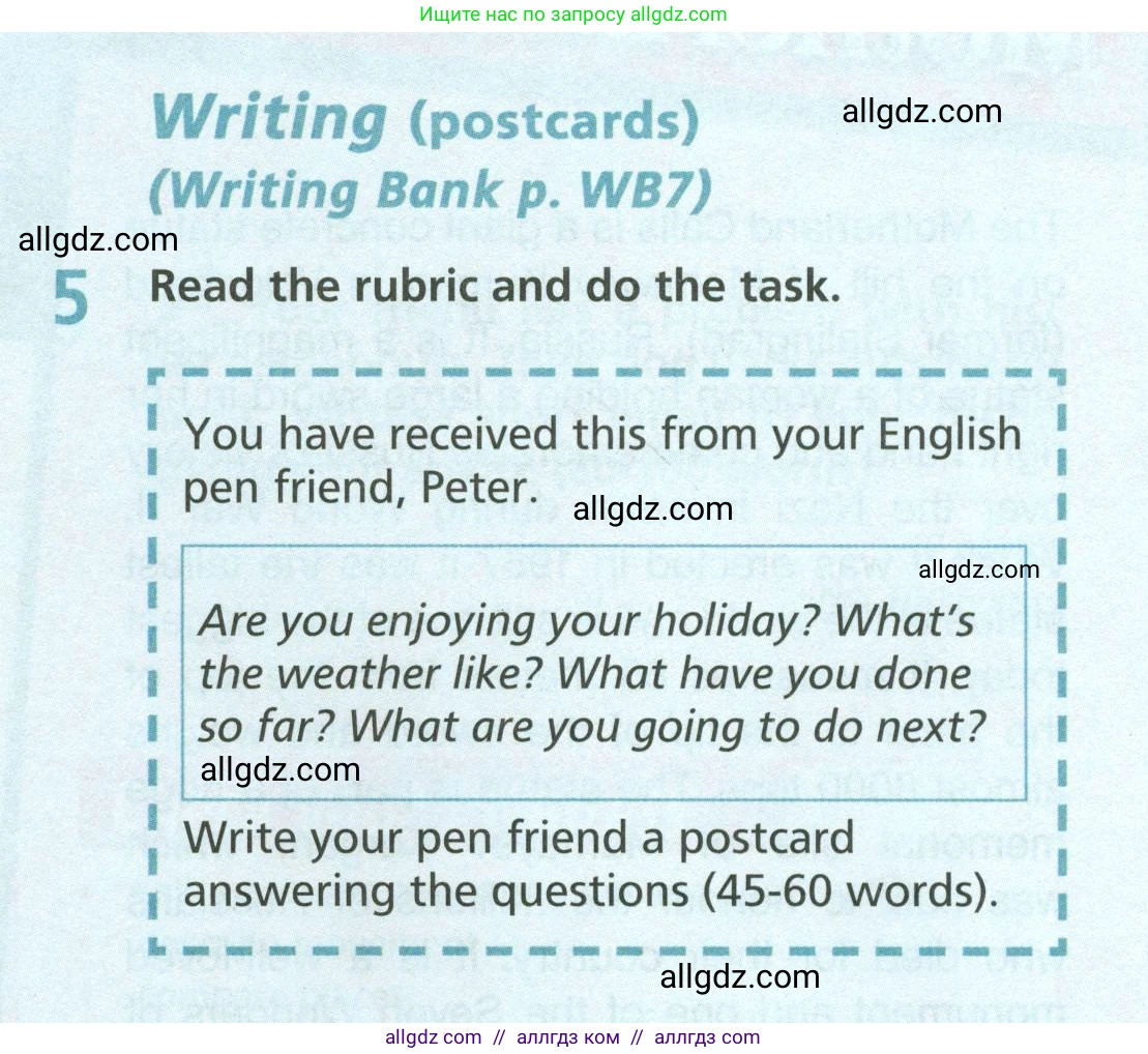 Английский язык (english), 6 класс Учебник (Student's book), авторы: Баранова Ксения Михайловна (Baranova Ksenia), Дули Дженни (Dooley Jenny), Копылова Виктория Викторовна (Kopylova Victoria), Мильруд Радислав Петрович (Millrood Radislav), Эванс Вирджиния (Evans Virginia), издательство Просвещение, Москва, 2023, белого цвета, страница 113, номер 5, Условие