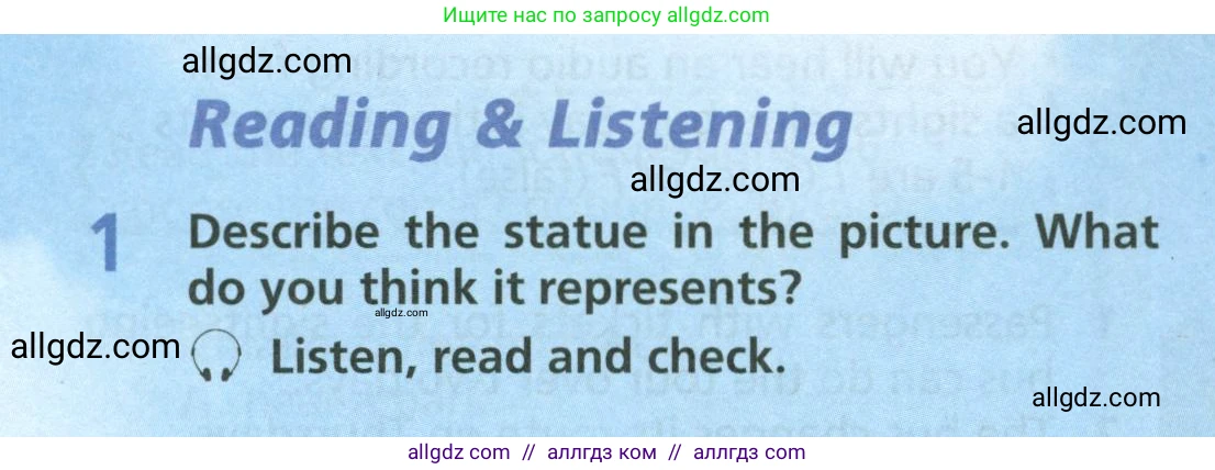 Английский язык (english), 6 класс Учебник (Student's book), авторы: Баранова Ксения Михайловна (Baranova Ksenia), Дули Дженни (Dooley Jenny), Копылова Виктория Викторовна (Kopylova Victoria), Мильруд Радислав Петрович (Millrood Radislav), Эванс Вирджиния (Evans Virginia), издательство Просвещение, Москва, 2023, белого цвета, страница 114, номер 1, Условие