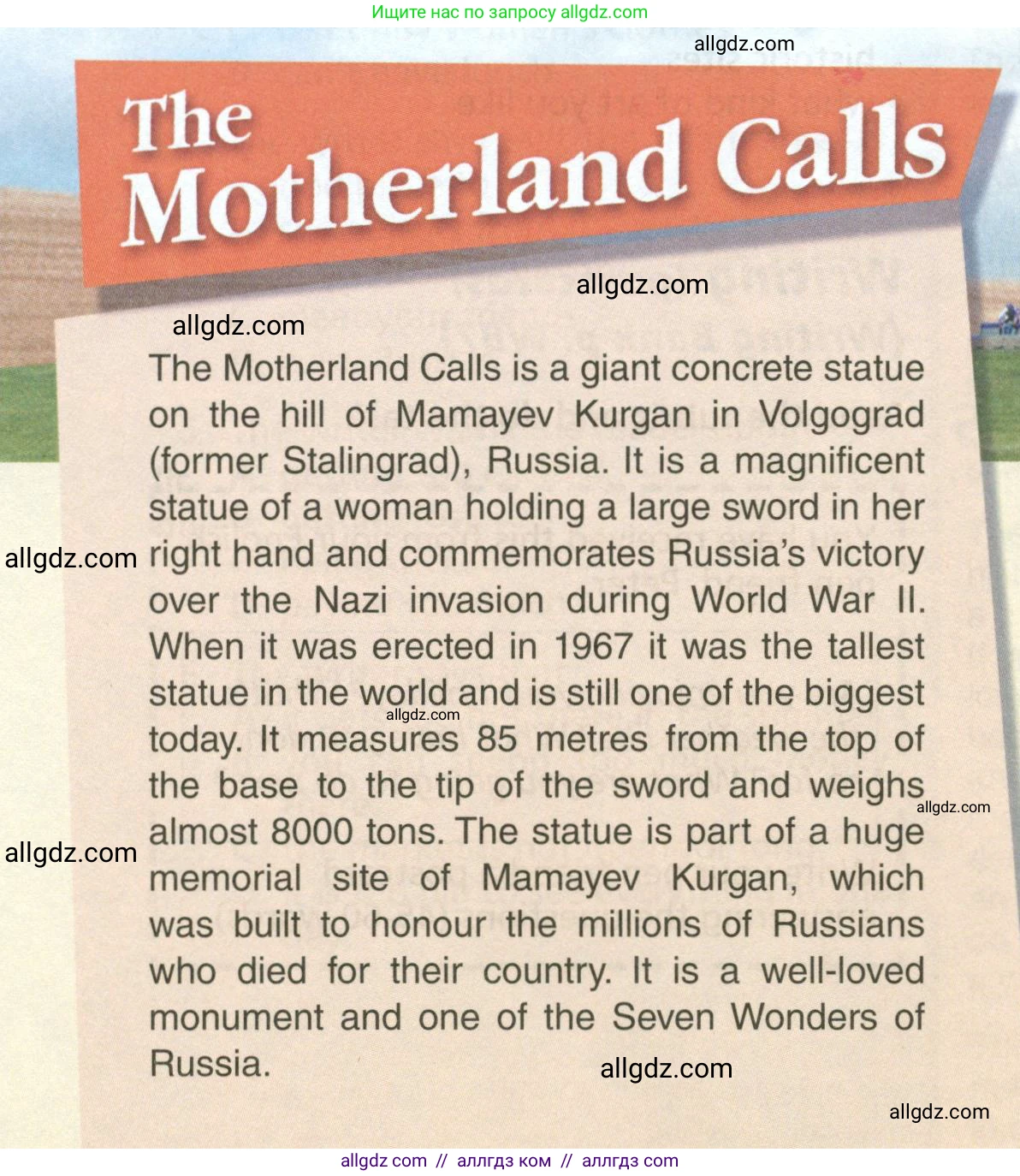 Английский язык (english), 6 класс Учебник (Student's book), авторы: Баранова Ксения Михайловна (Baranova Ksenia), Дули Дженни (Dooley Jenny), Копылова Виктория Викторовна (Kopylova Victoria), Мильруд Радислав Петрович (Millrood Radislav), Эванс Вирджиния (Evans Virginia), издательство Просвещение, Москва, 2023, белого цвета, страница 114, номер 1, Условие (продолжение 2)