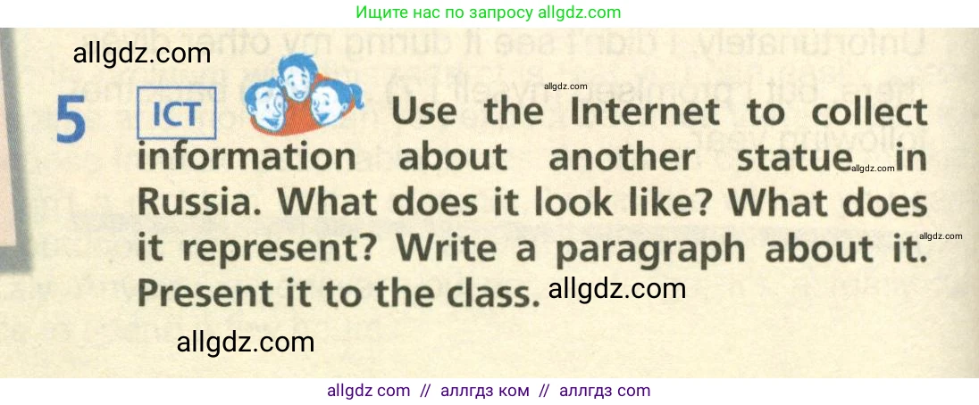 Английский язык (english), 6 класс Учебник (Student's book), авторы: Баранова Ксения Михайловна (Baranova Ksenia), Дули Дженни (Dooley Jenny), Копылова Виктория Викторовна (Kopylova Victoria), Мильруд Радислав Петрович (Millrood Radislav), Эванс Вирджиния (Evans Virginia), издательство Просвещение, Москва, 2023, белого цвета, страница 114, номер 5, Условие
