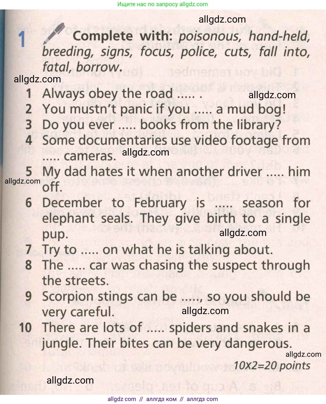 Английский язык (english), 6 класс Учебник (Student's book), авторы: Баранова Ксения Михайловна (Baranova Ksenia), Дули Дженни (Dooley Jenny), Копылова Виктория Викторовна (Kopylova Victoria), Мильруд Радислав Петрович (Millrood Radislav), Эванс Вирджиния (Evans Virginia), издательство Просвещение, Москва, 2023, белого цвета, страница 115, номер 1, Условие