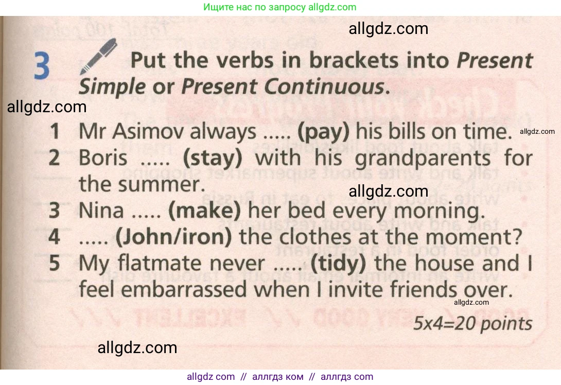 Английский язык (english), 6 класс Учебник (Student's book), авторы: Баранова Ксения Михайловна (Baranova Ksenia), Дули Дженни (Dooley Jenny), Копылова Виктория Викторовна (Kopylova Victoria), Мильруд Радислав Петрович (Millrood Radislav), Эванс Вирджиния (Evans Virginia), издательство Просвещение, Москва, 2023, белого цвета, страница 115, номер 3, Условие