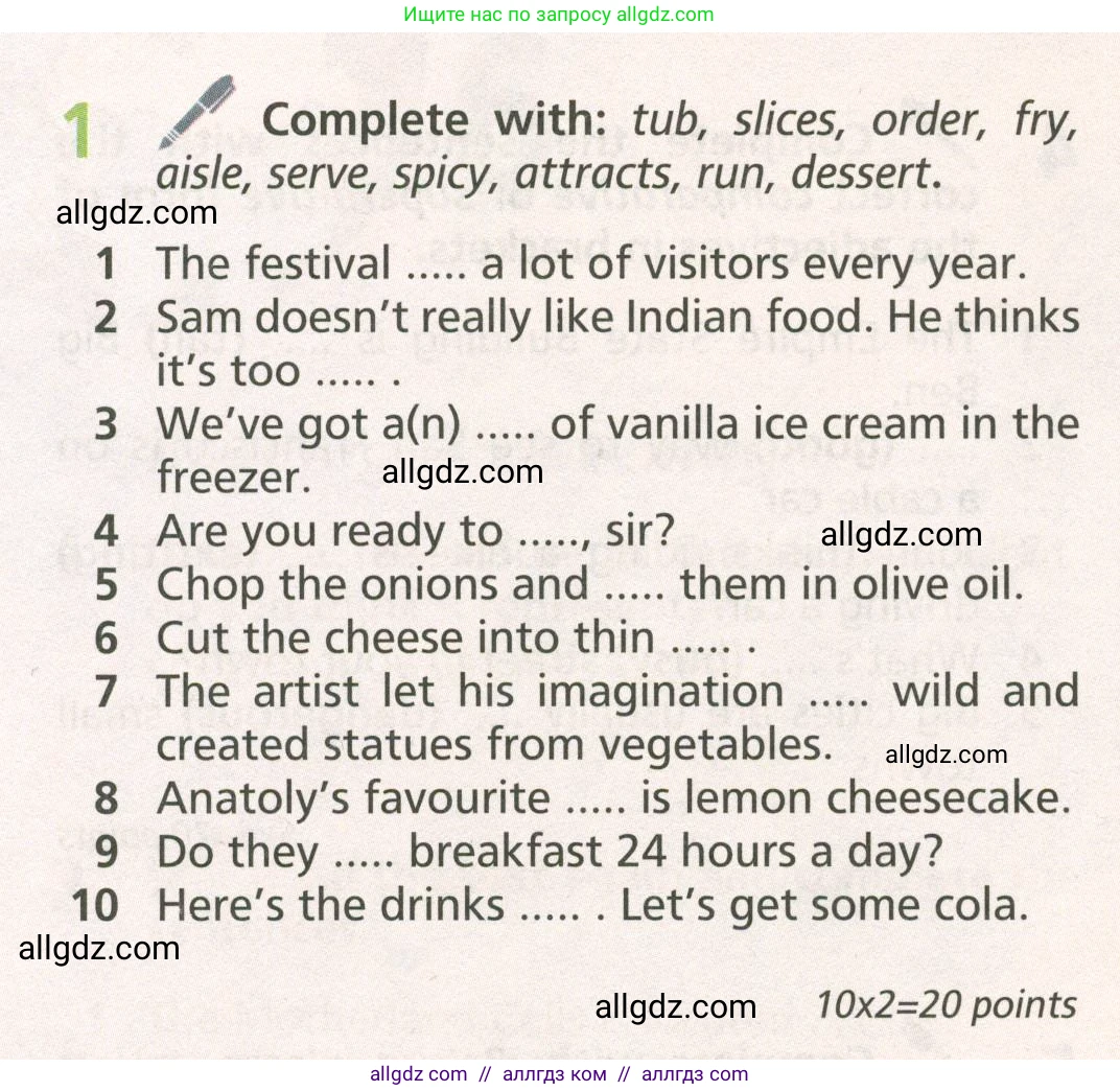 Английский язык (english), 6 класс Учебник (Student's book), авторы: Баранова Ксения Михайловна (Baranova Ksenia), Дули Дженни (Dooley Jenny), Копылова Виктория Викторовна (Kopylova Victoria), Мильруд Радислав Петрович (Millrood Radislav), Эванс Вирджиния (Evans Virginia), издательство Просвещение, Москва, 2023, белого цвета, страница 116, номер 1, Условие