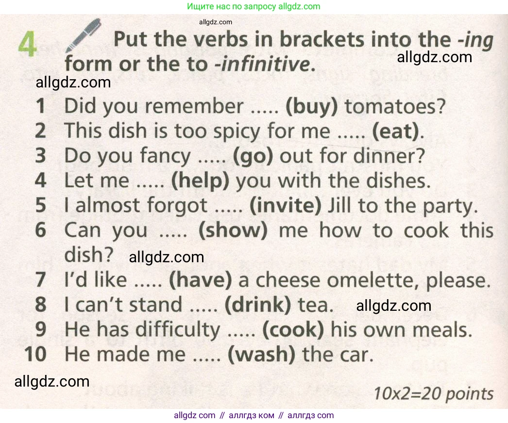 Английский язык (english), 6 класс Учебник (Student's book), авторы: Баранова Ксения Михайловна (Baranova Ksenia), Дули Дженни (Dooley Jenny), Копылова Виктория Викторовна (Kopylova Victoria), Мильруд Радислав Петрович (Millrood Radislav), Эванс Вирджиния (Evans Virginia), издательство Просвещение, Москва, 2023, белого цвета, страница 116, номер 4, Условие