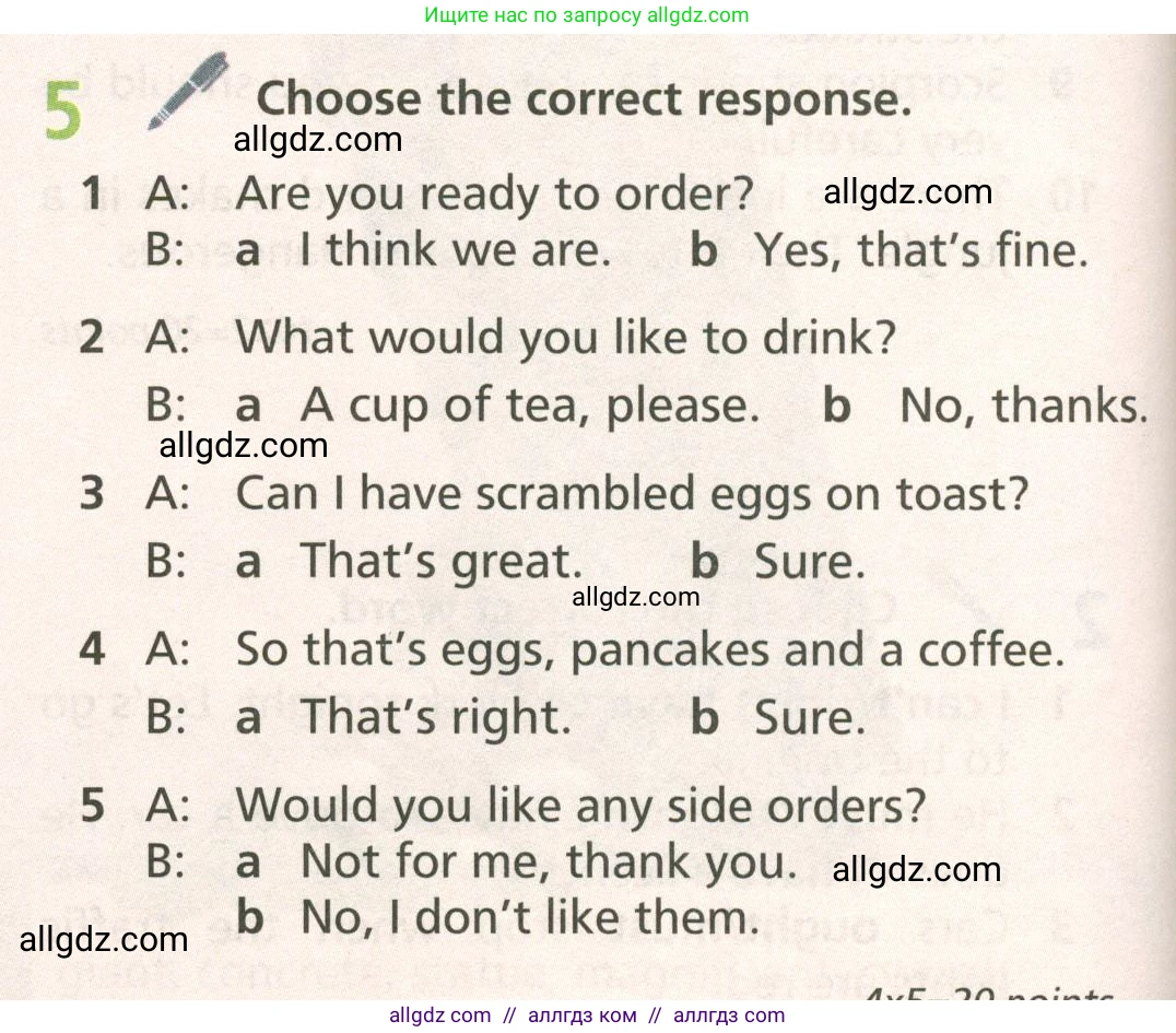 Английский язык (english), 6 класс Учебник (Student's book), авторы: Баранова Ксения Михайловна (Baranova Ksenia), Дули Дженни (Dooley Jenny), Копылова Виктория Викторовна (Kopylova Victoria), Мильруд Радислав Петрович (Millrood Radislav), Эванс Вирджиния (Evans Virginia), издательство Просвещение, Москва, 2023, белого цвета, страница 116, номер 5, Условие