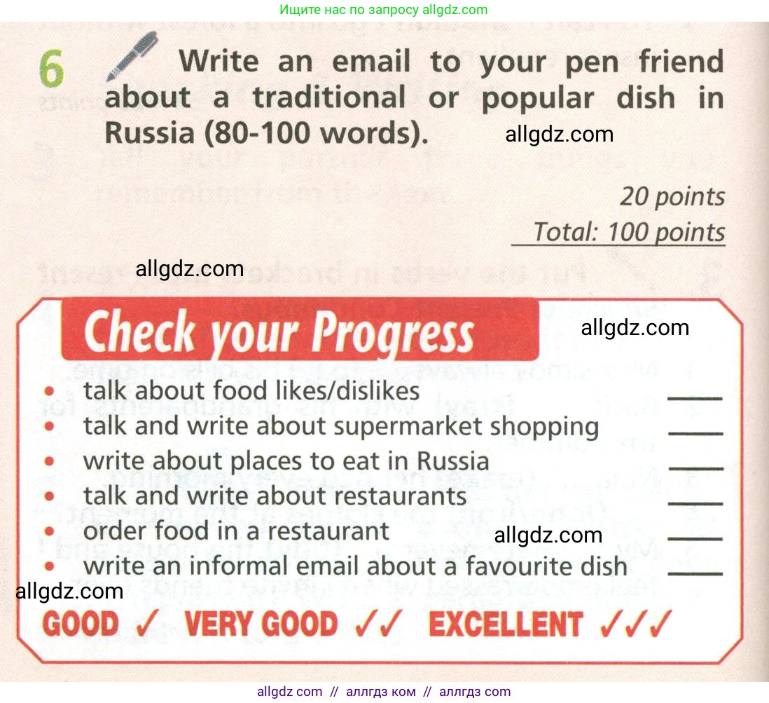 Английский язык (english), 6 класс Учебник (Student's book), авторы: Баранова Ксения Михайловна (Baranova Ksenia), Дули Дженни (Dooley Jenny), Копылова Виктория Викторовна (Kopylova Victoria), Мильруд Радислав Петрович (Millrood Radislav), Эванс Вирджиния (Evans Virginia), издательство Просвещение, Москва, 2023, белого цвета, страница 116, номер 6, Условие