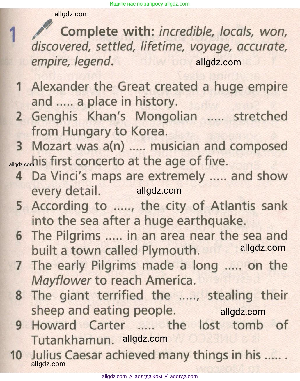 Английский язык (english), 6 класс Учебник (Student's book), авторы: Баранова Ксения Михайловна (Baranova Ksenia), Дули Дженни (Dooley Jenny), Копылова Виктория Викторовна (Kopylova Victoria), Мильруд Радислав Петрович (Millrood Radislav), Эванс Вирджиния (Evans Virginia), издательство Просвещение, Москва, 2023, белого цвета, страница 117, номер 1, Условие