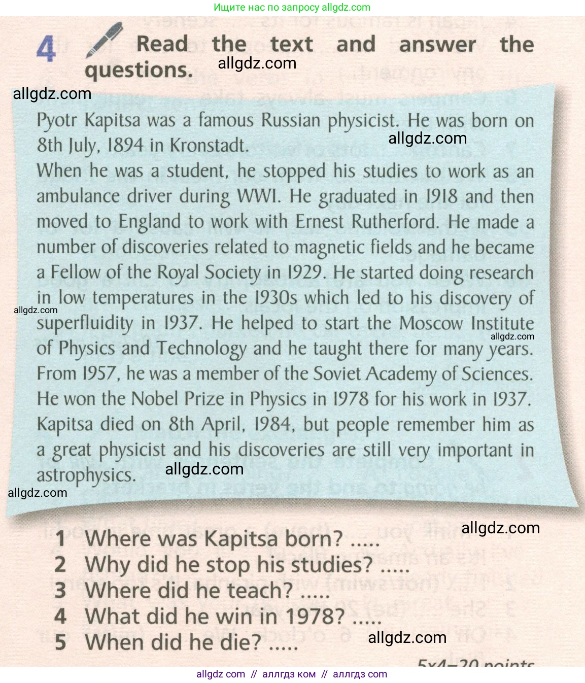 Английский язык (english), 6 класс Учебник (Student's book), авторы: Баранова Ксения Михайловна (Baranova Ksenia), Дули Дженни (Dooley Jenny), Копылова Виктория Викторовна (Kopylova Victoria), Мильруд Радислав Петрович (Millrood Radislav), Эванс Вирджиния (Evans Virginia), издательство Просвещение, Москва, 2023, белого цвета, страница 117, номер 4, Условие