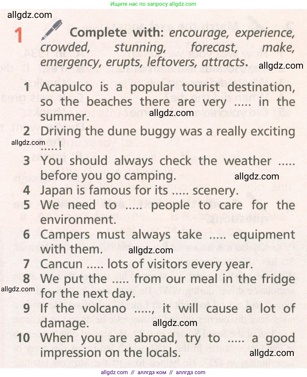 Английский язык (english), 6 класс Учебник (Student's book), авторы: Баранова Ксения Михайловна (Baranova Ksenia), Дули Дженни (Dooley Jenny), Копылова Виктория Викторовна (Kopylova Victoria), Мильруд Радислав Петрович (Millrood Radislav), Эванс Вирджиния (Evans Virginia), издательство Просвещение, Москва, 2023, белого цвета, страница 118, номер 1, Условие