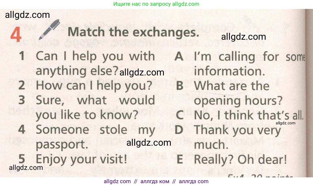 Английский язык (english), 6 класс Учебник (Student's book), авторы: Баранова Ксения Михайловна (Baranova Ksenia), Дули Дженни (Dooley Jenny), Копылова Виктория Викторовна (Kopylova Victoria), Мильруд Радислав Петрович (Millrood Radislav), Эванс Вирджиния (Evans Virginia), издательство Просвещение, Москва, 2023, белого цвета, страница 118, номер 4, Условие