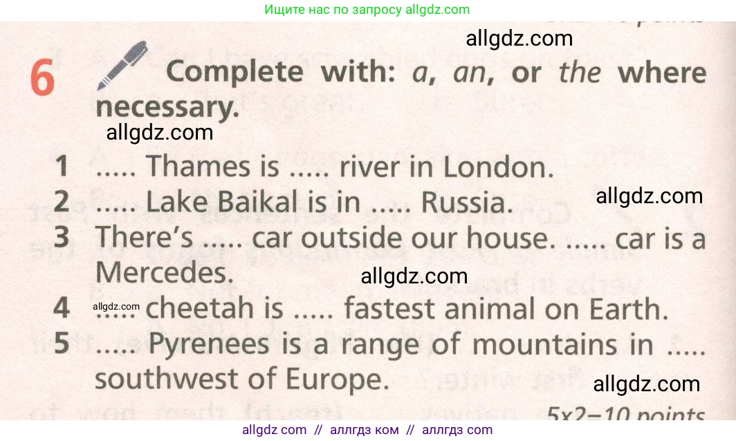Английский язык (english), 6 класс Учебник (Student's book), авторы: Баранова Ксения Михайловна (Baranova Ksenia), Дули Дженни (Dooley Jenny), Копылова Виктория Викторовна (Kopylova Victoria), Мильруд Радислав Петрович (Millrood Radislav), Эванс Вирджиния (Evans Virginia), издательство Просвещение, Москва, 2023, белого цвета, страница 118, номер 6, Условие