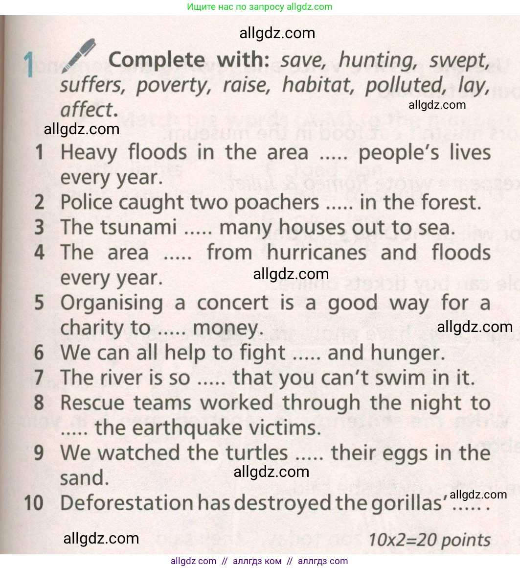 Английский язык (english), 6 класс Учебник (Student's book), авторы: Баранова Ксения Михайловна (Baranova Ksenia), Дули Дженни (Dooley Jenny), Копылова Виктория Викторовна (Kopylova Victoria), Мильруд Радислав Петрович (Millrood Radislav), Эванс Вирджиния (Evans Virginia), издательство Просвещение, Москва, 2023, белого цвета, страница 119, номер 1, Условие