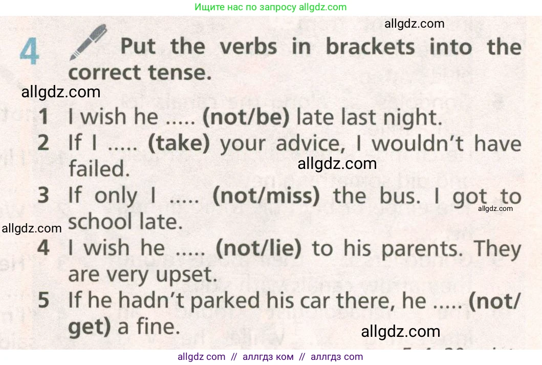 Английский язык (english), 6 класс Учебник (Student's book), авторы: Баранова Ксения Михайловна (Baranova Ksenia), Дули Дженни (Dooley Jenny), Копылова Виктория Викторовна (Kopylova Victoria), Мильруд Радислав Петрович (Millrood Radislav), Эванс Вирджиния (Evans Virginia), издательство Просвещение, Москва, 2023, белого цвета, страница 119, номер 4, Условие
