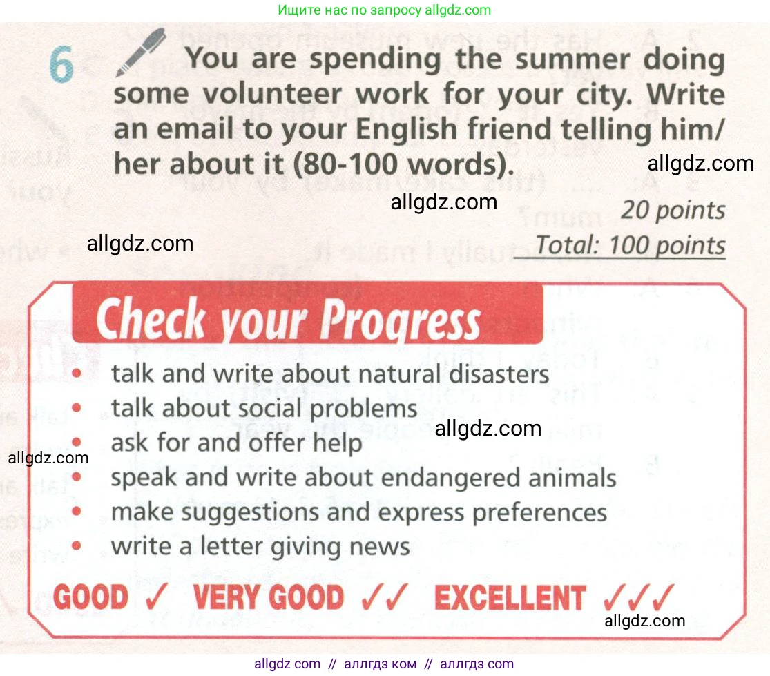 Английский язык (english), 6 класс Учебник (Student's book), авторы: Баранова Ксения Михайловна (Baranova Ksenia), Дули Дженни (Dooley Jenny), Копылова Виктория Викторовна (Kopylova Victoria), Мильруд Радислав Петрович (Millrood Radislav), Эванс Вирджиния (Evans Virginia), издательство Просвещение, Москва, 2023, белого цвета, страница 119, номер 6, Условие