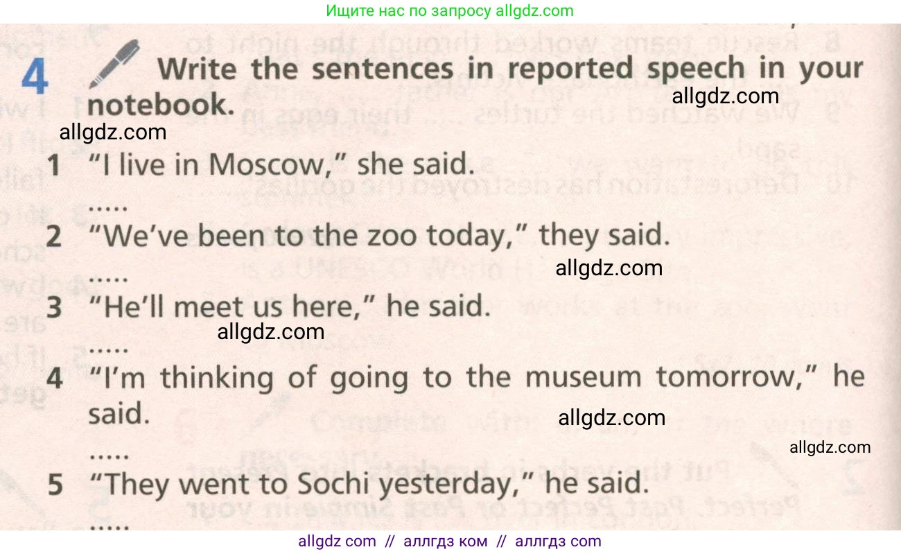 Английский язык (english), 6 класс Учебник (Student's book), авторы: Баранова Ксения Михайловна (Baranova Ksenia), Дули Дженни (Dooley Jenny), Копылова Виктория Викторовна (Kopylova Victoria), Мильруд Радислав Петрович (Millrood Radislav), Эванс Вирджиния (Evans Virginia), издательство Просвещение, Москва, 2023, белого цвета, страница 120, номер 4, Условие