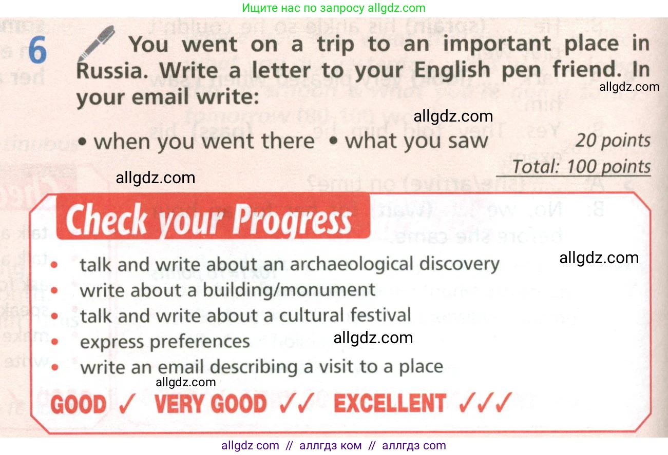 Английский язык (english), 6 класс Учебник (Student's book), авторы: Баранова Ксения Михайловна (Baranova Ksenia), Дули Дженни (Dooley Jenny), Копылова Виктория Викторовна (Kopylova Victoria), Мильруд Радислав Петрович (Millrood Radislav), Эванс Вирджиния (Evans Virginia), издательство Просвещение, Москва, 2023, белого цвета, страница 120, номер 6, Условие
