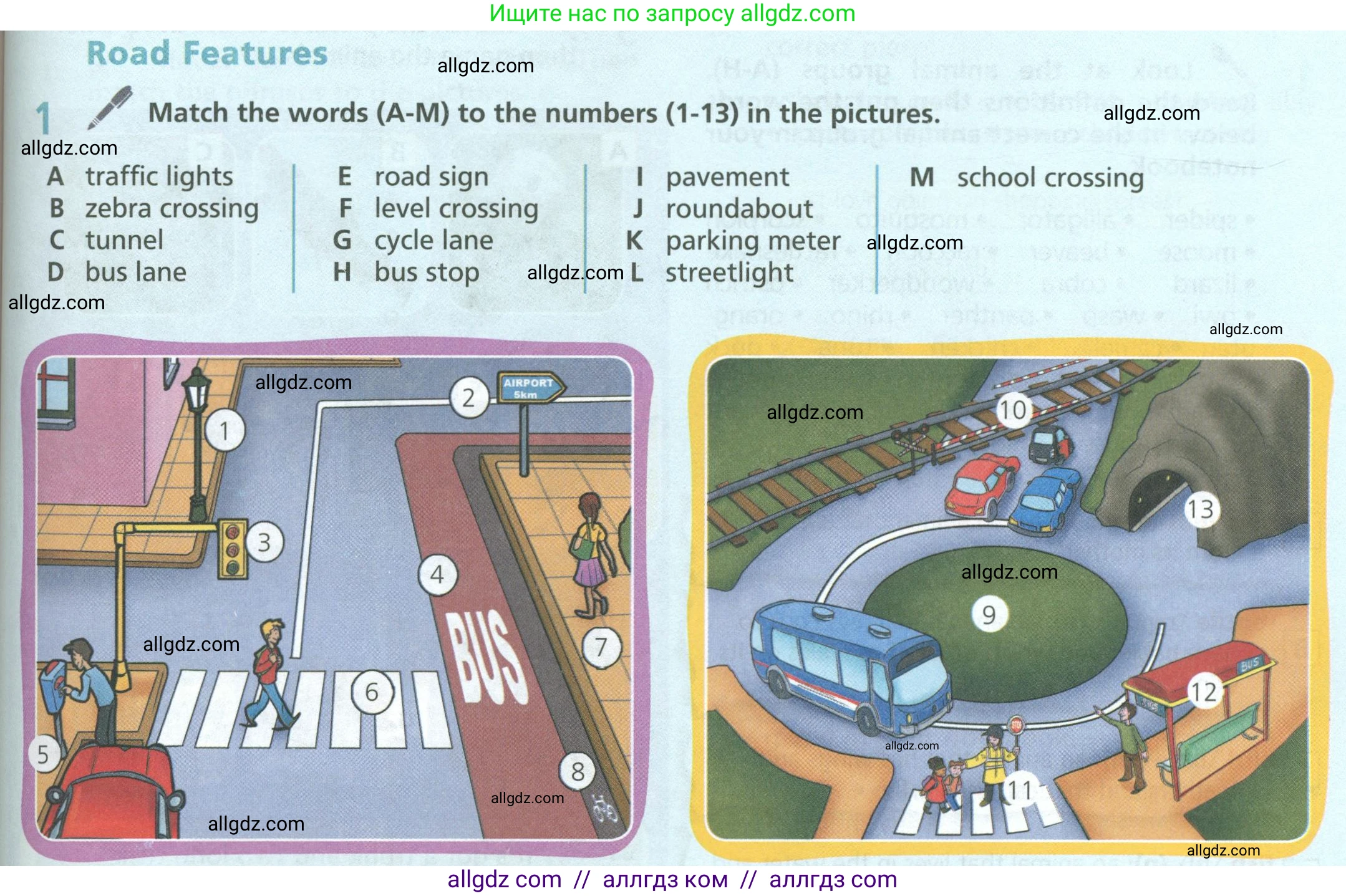 Английский язык (english), 6 класс Учебник (Student's book), авторы: Баранова Ксения Михайловна (Baranova Ksenia), Дули Дженни (Dooley Jenny), Копылова Виктория Викторовна (Kopylova Victoria), Мильруд Радислав Петрович (Millrood Radislav), Эванс Вирджиния (Evans Virginia), издательство Просвещение, Москва, 2023, белого цвета, страница 121, номер 1, Условие