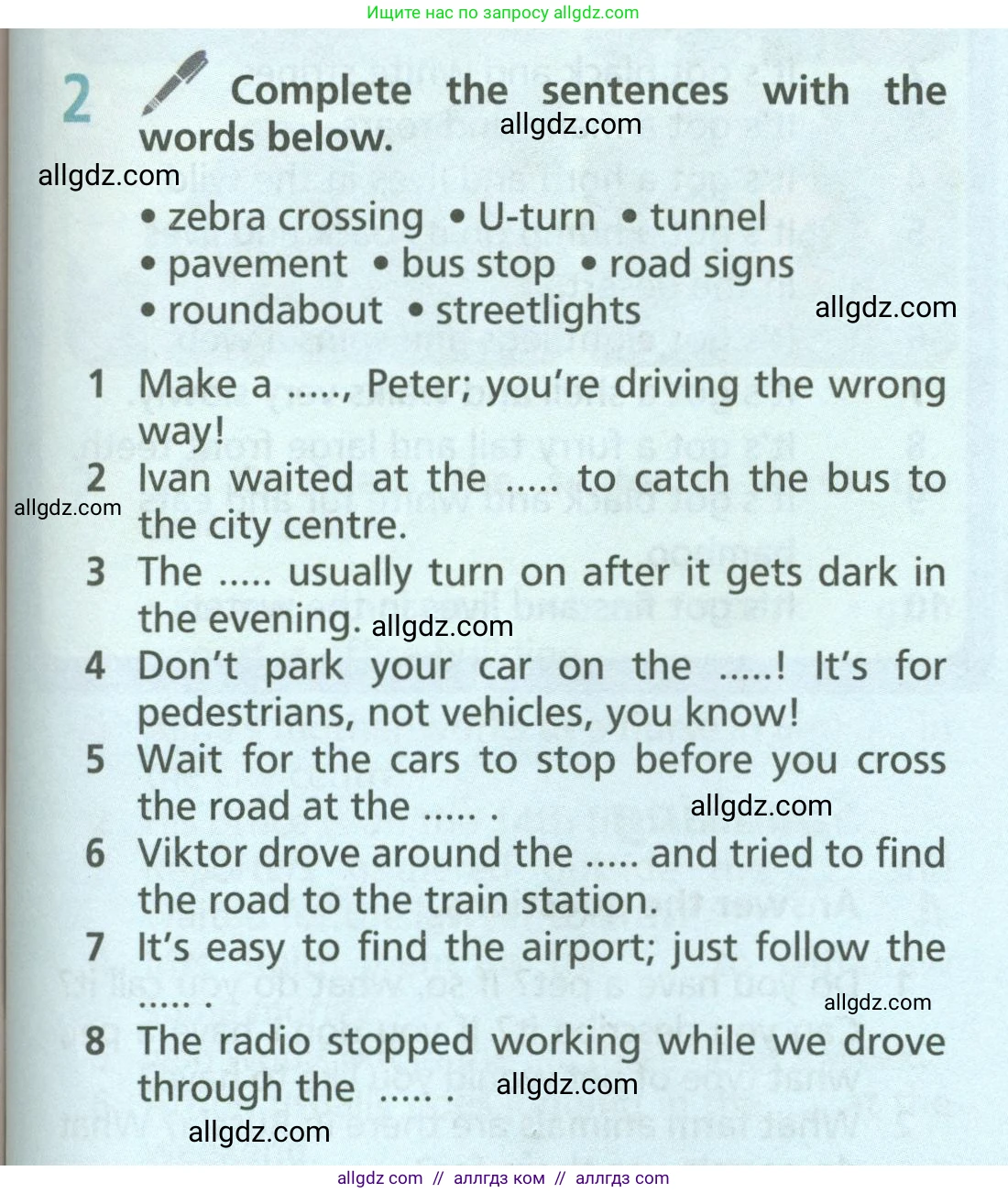 Английский язык (english), 6 класс Учебник (Student's book), авторы: Баранова Ксения Михайловна (Baranova Ksenia), Дули Дженни (Dooley Jenny), Копылова Виктория Викторовна (Kopylova Victoria), Мильруд Радислав Петрович (Millrood Radislav), Эванс Вирджиния (Evans Virginia), издательство Просвещение, Москва, 2023, белого цвета, страница 121, номер 2, Условие