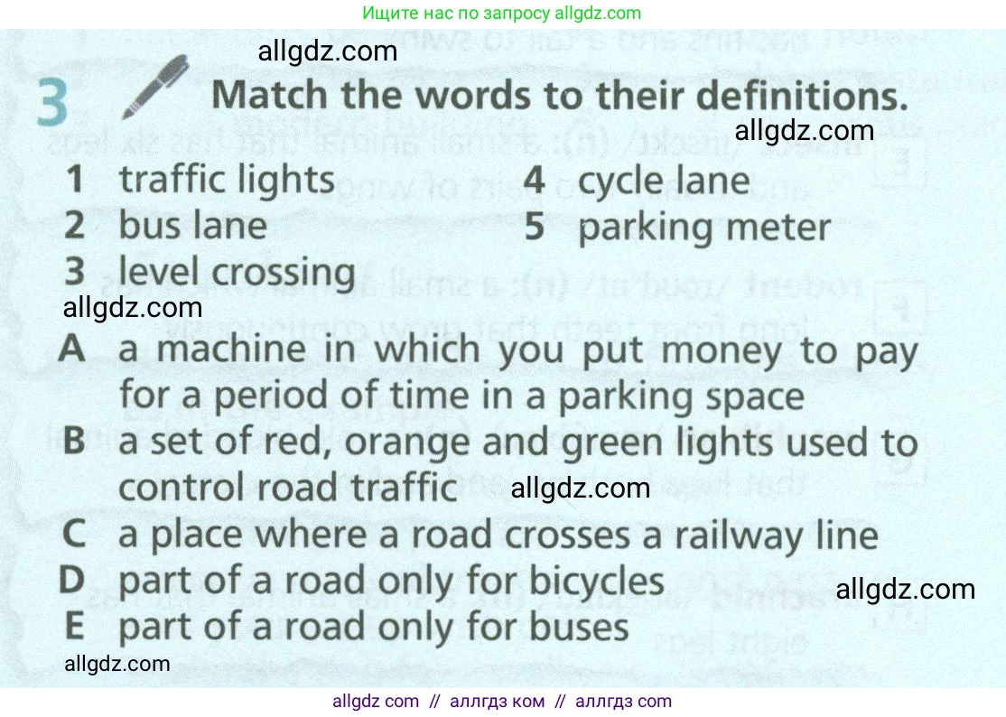 Английский язык (english), 6 класс Учебник (Student's book), авторы: Баранова Ксения Михайловна (Baranova Ksenia), Дули Дженни (Dooley Jenny), Копылова Виктория Викторовна (Kopylova Victoria), Мильруд Радислав Петрович (Millrood Radislav), Эванс Вирджиния (Evans Virginia), издательство Просвещение, Москва, 2023, белого цвета, страница 121, номер 3, Условие